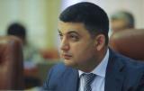 Гройсман заявив про відсутність рішення щодо виходу з політичної кризи