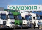 Порядок отримання дозволу для здійснення митної брокерської діяльності