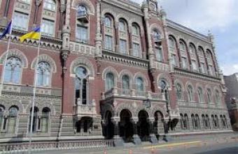 NBU Determines Selection Criteria for Banks for Cash Storage