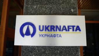 НАБУ провело обыски в &laquo;Укрнафте&raquo;
