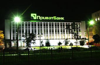 К чему приведет национализация Приватбанка