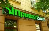 &laquo;ПриватБанк&raquo; отримав від інвесторів 10 млрд грн.
