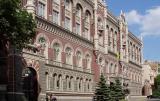 Участники украинского межбанка, по просьбе НБУ, приостановили публикацию котировок