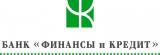 Банк Фінанси та Кредит збільшить статутний капітал на 700 млн. грн.