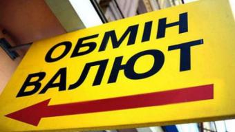 Гривня на відкритті міжбанку зміцнилася до 27 за долар