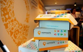 Укрпочта поднялась в мировом рейтинге развития почтовых услуг