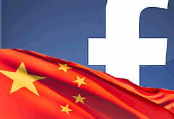 Facebook откроет офис в Китае