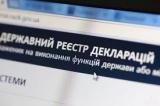 У ПРООН помітили небажані зміни в системі е-декларування