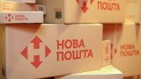 &laquo;Нова пошта&raquo; стверджує, що ГПУ не виявила порушень під час обшуків