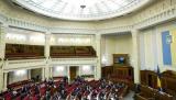 Agitation in Rada: Deputies Block Parliament&rsquo;s Tribune