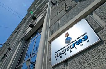 Нафтогаз почав підписувати договори без визначеної ціни на газ