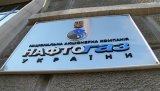 &laquo;Нафтогаз&raquo; вже в березні може почати купувати російський газ