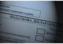 Плательщик, который по итогам I квартала получил прибыль, обязан подать налоговую декларацию
