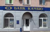 ПАО &laquo;Банк Камбио&raquo; отнесен к категории неплатежеспособных