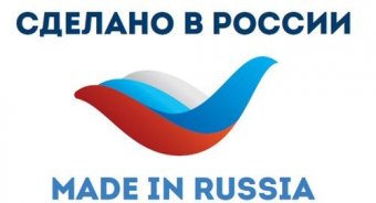 Директор РЭЦ рассказала об интересе иностранцев к продукции Made in Russia