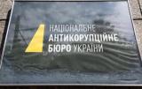 У Раді заявили, що провал голосування за аудитора НАБУ не вплине на рішення МВФ про надання транша