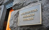 Украина рассматривает размещение облигаций в евро или китайских юанях