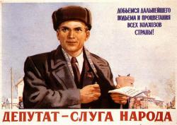 Депутати не захотіли позбавляти себе пільг