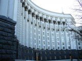 Кабмін прикупив авто на 23 млн гривень