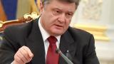 Порошенко звільнив двох своїх помічників