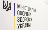 Украинцев без деклараций с врачами отправят в "красный список" - СМИ