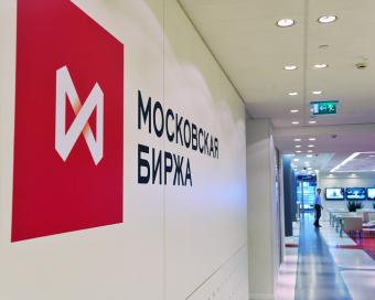 Московская биржа временно приостановила торги