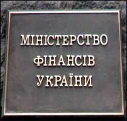 Мінфін оновив план рахунків бухгалтерського обліку для бюджетних установ