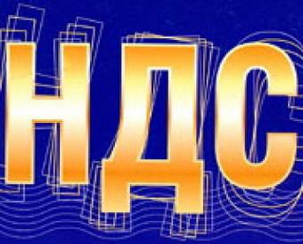 Миндоходов в мае 2014 г. возместило 2,9 млрд. грн. НДС