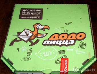 Крупный российский конкурент Domino's заявил о входе в Украину