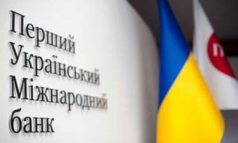 ПУМБ добился ареста имущества ДОЗ &laquo;Энергоавтоматика&raquo; и его поручителей