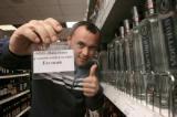 Власник &laquo;Хортиці&raquo; вдало злив свій &laquo;Імідж&raquo;
