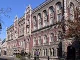Нацбанк розпочинає &laquo;діагностику&raquo; невеликих банків