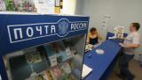 &laquo;Почта России&raquo; захотела создать собственную платежную систему