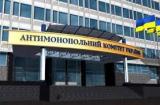 В правила работы АМКУ внесены изменения