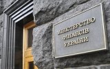 Минфин будет регулярно отчитываться о работе госбанков