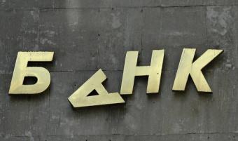 Как закрытие банков в Украине скажется на ценах