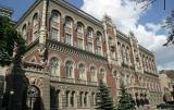 НБУ створить центр кібербезпеки в банківській системі