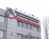 Фонд держмайна не зміг продати держпакет &laquo;Одесаобленерго&raquo;