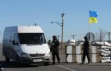 Уряд тимчасово закрив пропускні пункти на кордоні із Кримом