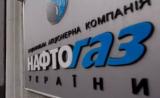 Коболєв назвав умови для закупівлі російського газу