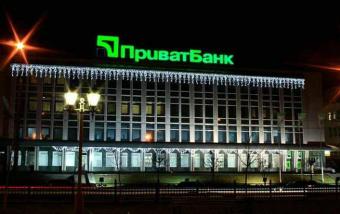 Деньги вкладчиков &laquo;Приватбанка&raquo; не пропадут точно, &ndash; экономист
