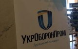 Луценко: Чиновники Укроборонпрому привласнили 200 млн грн