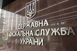 Лист ДФС України від 17.01.2017 №1005/7/99-99-14-03-03-17 &laquo;Про організацію перевірок у 2017 році&raquo;