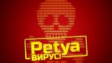 За вирус "PETYA" начали судить украинца