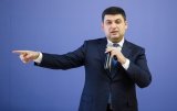Сотни тысяч работников уже выведены &ldquo;из тени&rdquo; - Гройсман