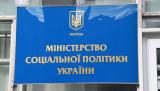 Мінсоцполітики перерахує субсидії через подорожчання електроенергії