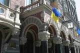 НБУ &laquo;помиловал&raquo; 8 руководителей банков-банкротов