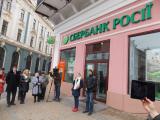 Sberbank of Russia increased capital of its Ukrainian subsidiary