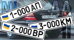 ДАІ розпочала операцію з перевірки номерних знаків