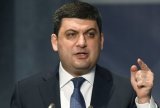 Гройсман розповів, як Україні стати &laquo;однією з найбільших економік на континенті&raquo;